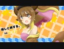 推しと旅する。inヒスイ　part１