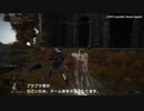 【ELDEN RING】気ままにエルデンリング_#73