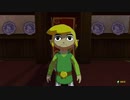 ゼルダの伝説　風のタクトHD part 05　：The Legend of Zelda: The Wind Waker