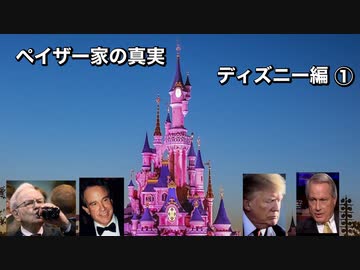 人気の「でぃずにー」動画 15058本 - ニコニコ動画