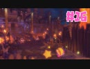 【KRAUN】舞台は滅びた地球!?「星のカービィ-ディスカバリー-」パート１６【ゲーム動画】