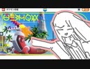 琴葉新ポケ研究所【ラウドボーン】
