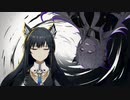 【アークナイツ】サイドストーリー「Lo Scontro」スペシャルPV