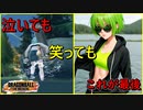 【ドラゴンボールザブレイカーズ】[Season2] 26(終) ずんだもんとSeason2