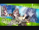 艦これアーケード　2023年6月着任艦娘紹介動画