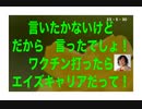 23・5・30　悲しいが予定通りの顛末。