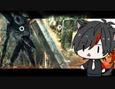 DS2_09;王の証を示さんでもよい DARK SOULS 2【天の声さん】
