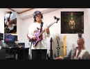 Michael Schenker Group - Armed And Ready 弾いてみたよー。