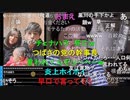#七原くん 20230527-28「深夜の鬱原くん」2/9 米有ﾌﾙHD版(今月給与14万,DM勢[釣り・お茶・タンス貯金勢・他],動画鑑賞[子供産めTikToker他])