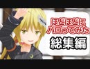 【ジャンル混合MMD】とある動画群があまりにも好きになりすぎて、気が付けばオマージュ動画の横長版も出来ていました。