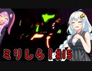 【メトロイドドレッド】シリーズミリしらゆづきずがグダグダ歩く・ドレッドpart15【VOICEROID実況プレイ】