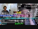 #七原くん 20230527-28「深夜の鬱原くん」5/9 米有ﾌﾙHD版(動画鑑賞[ABEMAに出演したトランスエイジYouTuberのジャッキー,初音ミクと結婚式挙げる人,デリドライバー,他])※