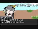 あり(侵略ハイブ).rimworld4