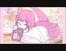 水死体にもどらないで/いよわ cover-藍口 漣理