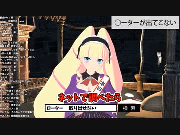 自慰の最中に膣圧でローターのコードを引きちぎって取れなくなった話【DWU】