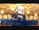 FGO古参マスターが懐かしみながらシナリオパートを実況プレイ　新宿編part14