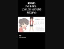 絶対違うアイドルマスター シンデレラガールズ U149見てるオタク