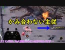 【VOICEVOX実況】モンハンライズ：サンブレイク【縛りプレイ】 part 50 クシャルダオラ