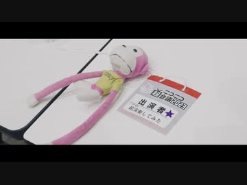 ニコニコ超会議2023「超演奏してみた」の舞台裏の動画