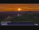 カッパのFF11生活1292　天華崎にて