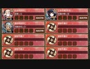 かぐや姫は白無垢の夢を見るか？ 序 難しい【城プロRE ☆2改編成】