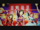 アイドルマスターシンデレラガールズ「Dream Chas(ing)er」なつっこ音頭