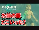 【実況】けんぴーのゼルダの伝説 ティアーズ オブ ザ キングダム #2