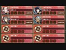 かぐや姫は白無垢の夢を見るか？ 破 難しい　放置【城プロRE ☆2改編成】