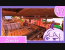 【All in One:Create】せぶんずふぁくとり～ #2