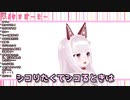 ちゃんと発情した時にシコった方が気持ち良くていっぱい出る【なまほしちゃん】