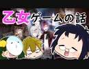 3人で世界を創れ!天地創造マインクラフト‐霊魂王国建国物語‐【番外編123】