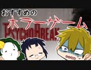 3人で世界を創れ!天地創造マインクラフト‐霊魂王国建国物語‐【番外編124】