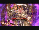 的場さんの帰りを待って幾星霜　【其の１２５】