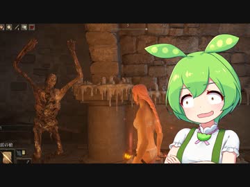 【ELDEN RING】エルデンリングずんだもんたん■212