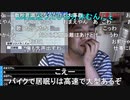 #七原くん 20230527-28「深夜の鬱原くん」9/9 米有ﾌﾙHD版(動画鑑賞[事故直前居眠り運転メカニズム,マイクロスリープ別名瞬眠],就活,転職,コラ,他)※