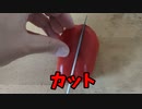 死んだら1時間勉強するENDER LILIES 【宅建編】 #5