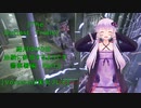[The Outlast Trials]結月ゆかりは治験に参加するようです　警察署編　Part1[Voiceroid実況プレイ]