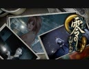 【実況】駆け抜ける零~月蝕の仮面~ #26・最終回【零~月蝕の仮面~リマスター】