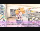 インセイン 深夜のコンビニ part２　【実卓リプレイ】