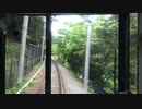 【きららで】【前面展望】叡山電車鞍馬線 出町柳→鞍馬【まいります】