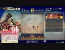 えいけつ！戦友イベント　英傑ドッカンコラボ杯！(youtube配信アーカイブ)