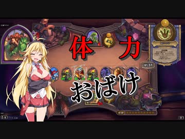 【HearthStone】浪漫デッカーのバトルグラウンド研究記＃4【ボイスロイド実況プレイ】