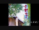 ♪「ふられ女」藤圭子