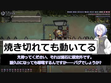 V02　SCPSパワーグリッド(ONIボイボ実況)