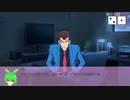 インセイン 深夜のコンビニ part３　【実卓リプレイ】