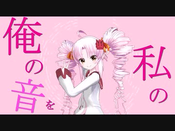 【synthesizerV】グッバイ宣言/Good-bye sengen【ついなちゃん/Tsuina-chan】