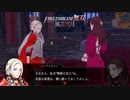 【FE無双 風花雪月実況】Part.83