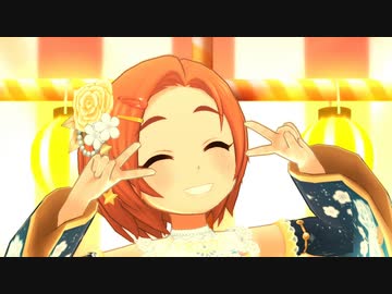 デレステ「なつっこ音頭」MV(ドットバイドット1080p60)