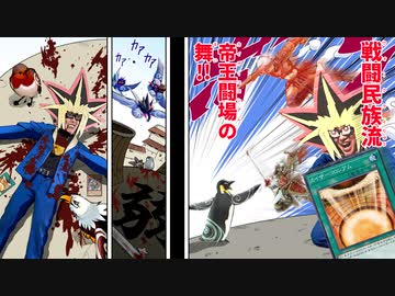 ウォークライ最強の盤面でふわんだりぃずに挑んだ結果・・・