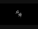 【きlょlーlじlゅlっlぽlいlど】ﾏ l ﾋ【人l力】